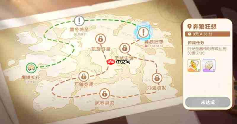 龙魂旅人时之隙怎么玩 时之隙玩法详细攻略介绍