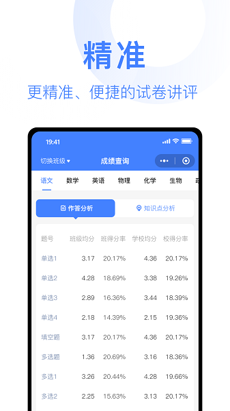 阅小二官方版2025安卓下载
