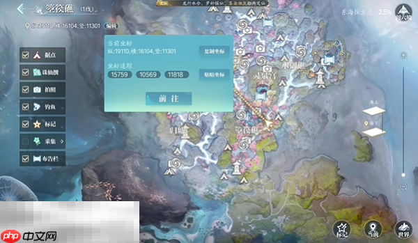 诛仙2执笛卫海奇遇在哪 执笛卫海东海奇遇完成方法