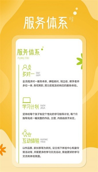 淘米熊软件安卓版下载