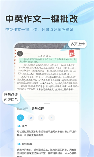 蓝鲸伴学官方版app下载最新版