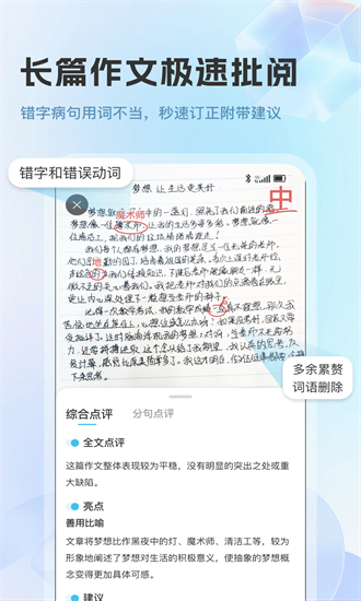 蓝鲸伴学官方版app下载最新版
