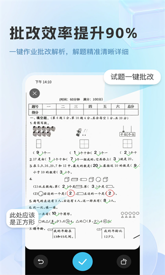 蓝鲸伴学官方版app下载最新版