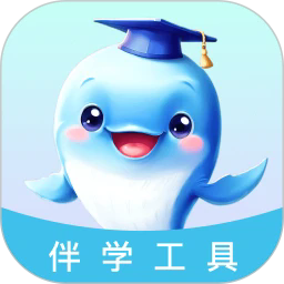 蓝鲸伴学app下载最新版