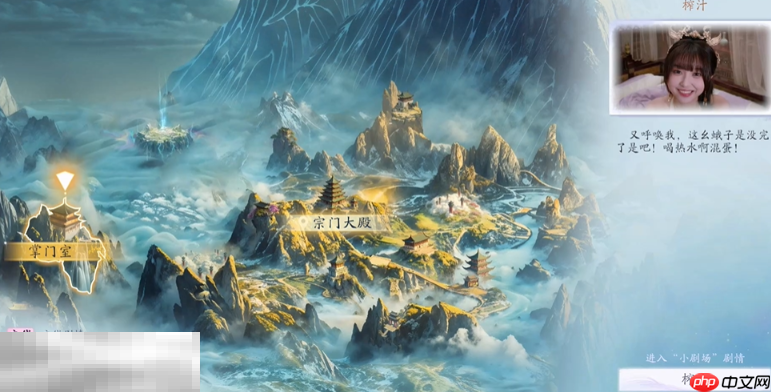 美女请别影响我成仙小剧场怎么触发 全角色小剧场攻略