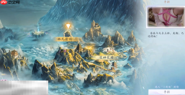 美女请别影响我成仙小剧场怎么触发 全角色小剧场攻略