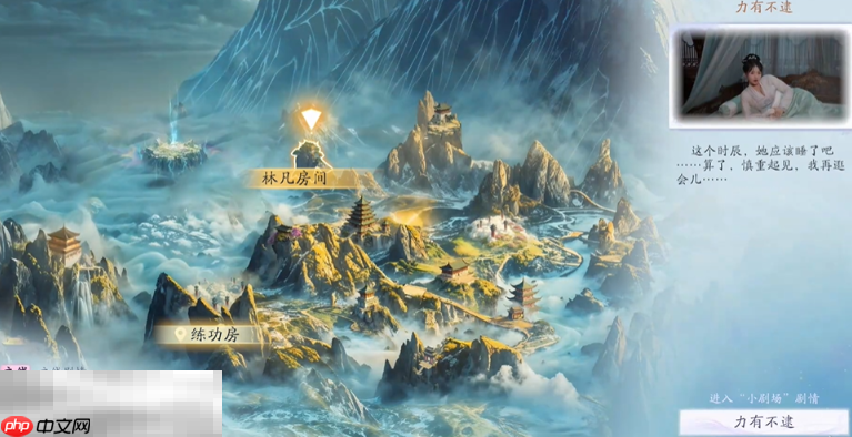 美女请别影响我成仙小剧场怎么触发 全角色小剧场攻略