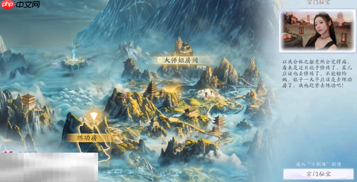 美女请别影响我成仙小剧场怎么触发 全角色小剧场攻略