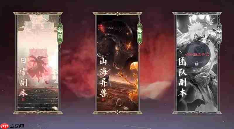 诛仙2装备怎么获得 诛仙2手游装备获取攻略