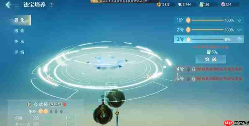 诛仙2装备怎么获得 诛仙2手游装备获取攻略