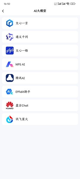 西安工程大学官方版app最新版
