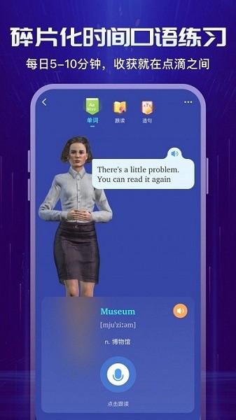 倚塔软件2025最新版本安卓版