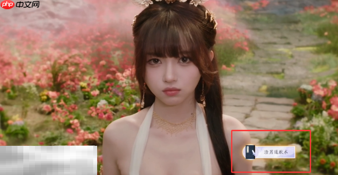 美女请别影响我成仙欺师灭祖怎么达成 欺师灭祖结局攻略