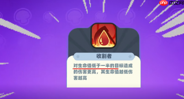 野蛮人大作战2初始天赋怎么选  野蛮人大作战2初始天赋选择攻略