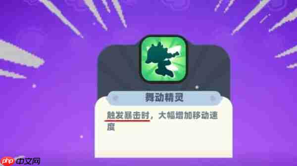 野蛮人大作战2初始天赋怎么选  野蛮人大作战2初始天赋选择攻略