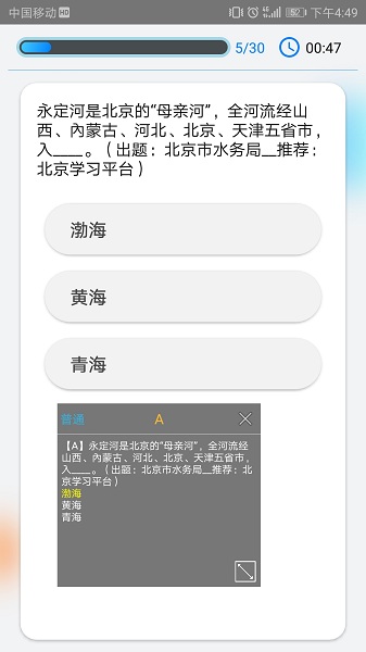 快搜搜题软件下载安装最新版