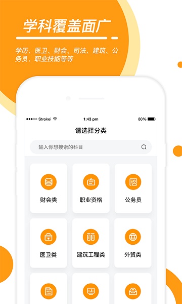 优题宝在线搜题免费版app最新版