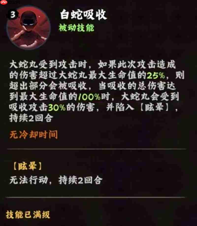 火影忍者木叶高手大蛇丸怎么玩 大蛇丸技能阵容详细解析