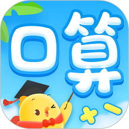 叫叫口算安卓版下载2025版