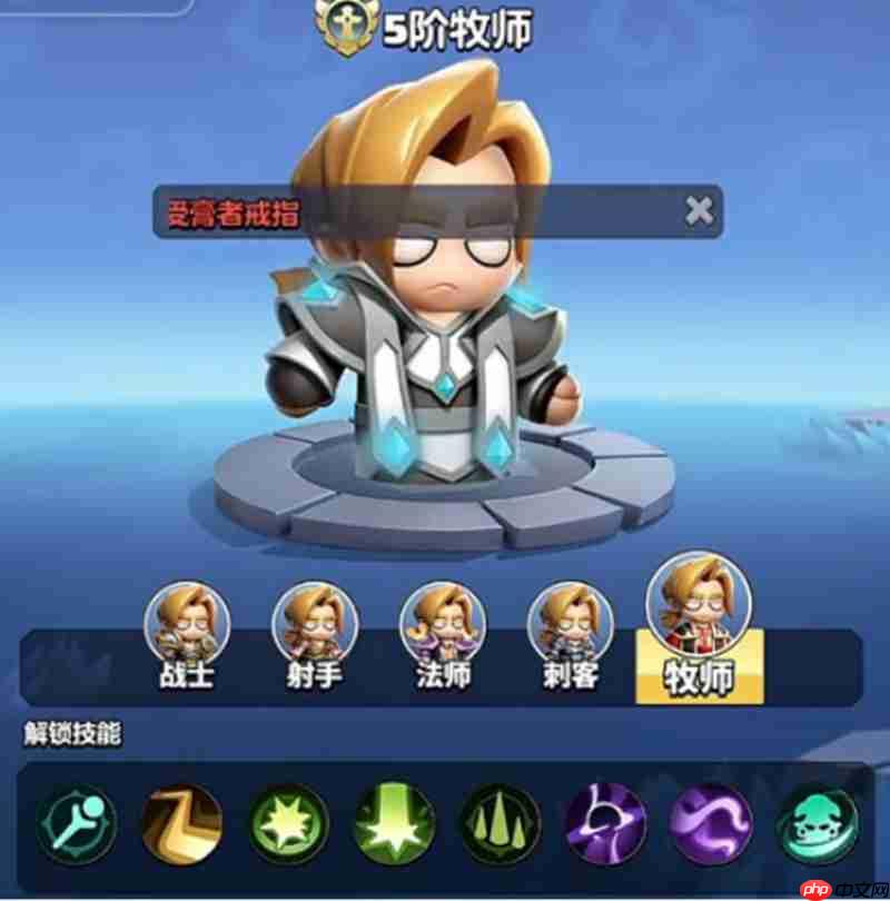 勇者联盟牧师天赋怎么选 牧师天赋加点详细攻略