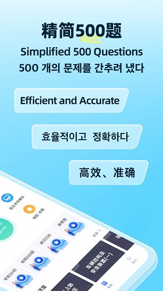 驾考宝典多语言版2025最新版最新版安卓下载