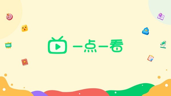 新东方一点一看官方版app最新版