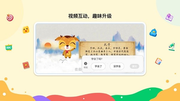 新东方一点一看官方版app最新版