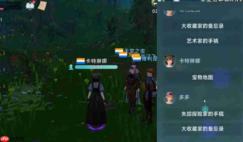 大航海时代传说藏宝图怎么用 藏宝图使用技巧详细讲解