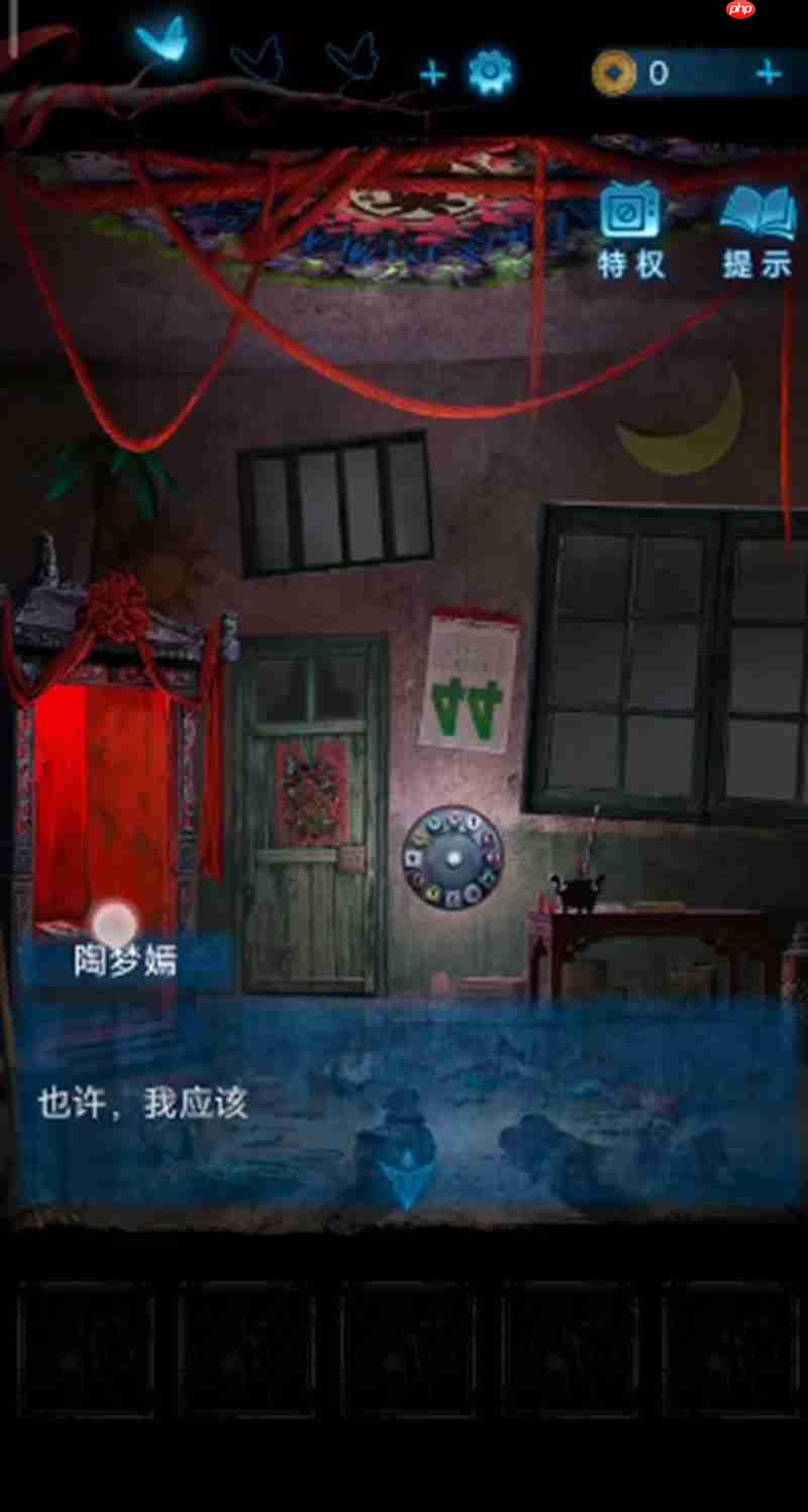 纸嫁衣6无间梦境电视机怎么开 第五章电视机解密攻略