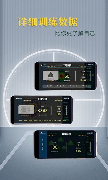 枪战圈手机版app下载安装