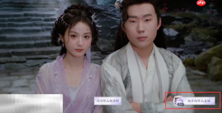 美女请别影响我成仙绝缘圣体怎么达成 绝缘圣体结局攻略