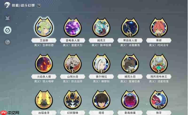 星痕共鸣剧毒蜂巢怎么获得 剧毒蜂巢装备详细解析