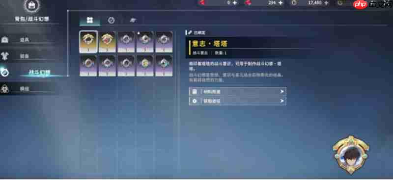 星痕共鸣剧毒蜂巢怎么获得 剧毒蜂巢装备详细解析