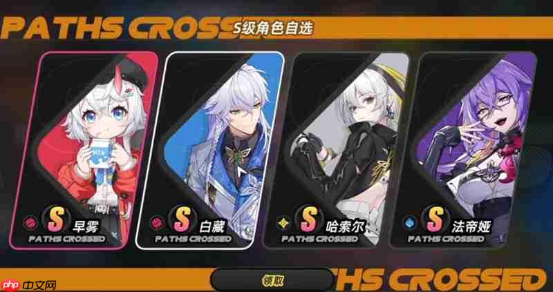 异环抽卡机制怎么玩 五星角色保底规则详解