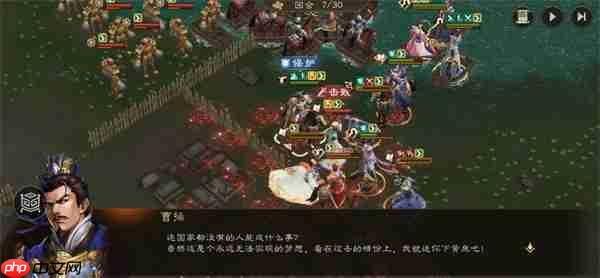 新三国志曹操传赤壁之战2过关攻略