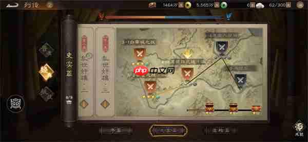 新三国志曹操传赤壁之战2过关攻略