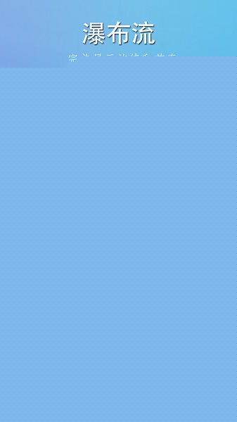 完美钢琴键盘手机版app最新版下载