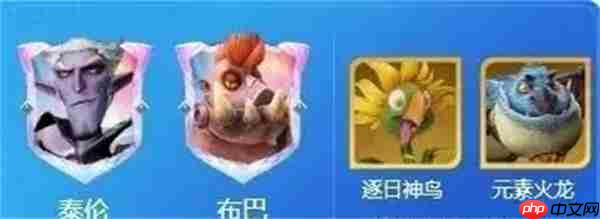 龙石战争泰伦飞天肉猪队玩法搭配