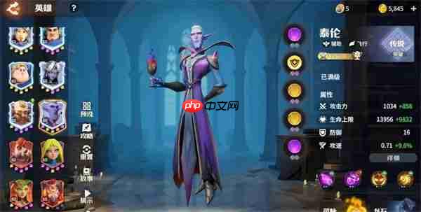 龙石战争泰伦飞天肉猪队玩法搭配