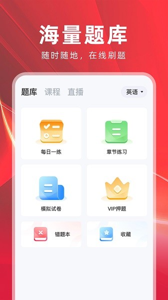 之了山西专升本手机版app最新版