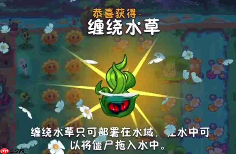 植物大战僵尸3植物有哪些 全植物类型详细介绍