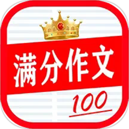 学生满分作文大全2025安卓下载