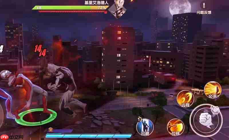 奥特曼超时空英雄基里怎么打 基里艾洛德人打法技巧