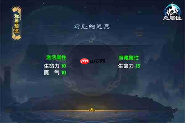 武林外传十年之约矿工头目任务攻略