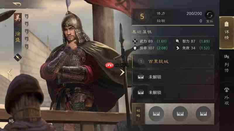 三国谋定天下徐盛大乔怎么搭配 徐盛大乔阵容推荐