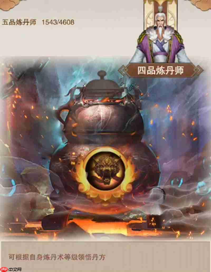 想不想修真第三元神装什么法宝 第三元神本命法宝选择