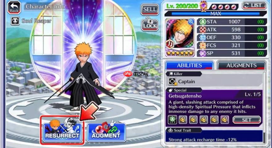 《死神：勇敢的灵魂》攻略——转生作用介绍