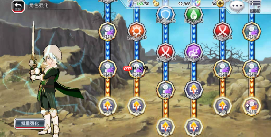 《死神：勇敢的灵魂》攻略——转生作用介绍