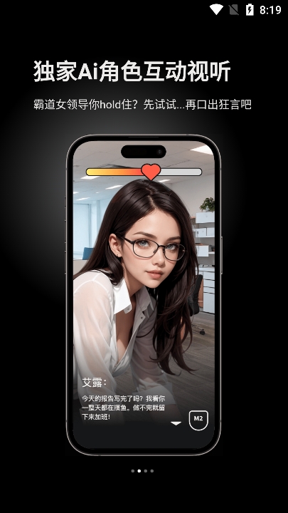 怪兽集合官方版下载