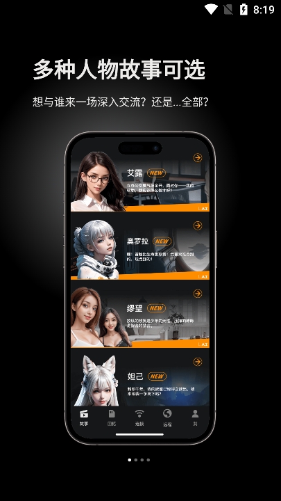 怪兽集合官方版下载